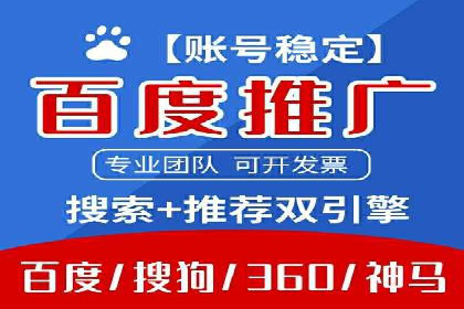 SEM案例：如何提高点击率